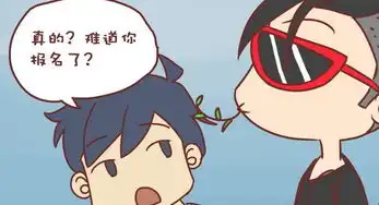 爆笑漫画这个逗比有毒参加个选秀节目,硬是把评委送进了医院
