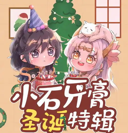 顶流大主播有多赚钱吕德华月入6位数,牙膏cp赠铁粉100套皮肤
