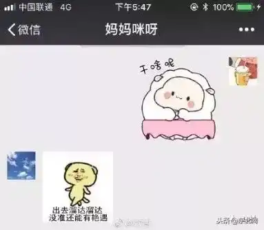 有一种绝望叫和爸妈聊微信
