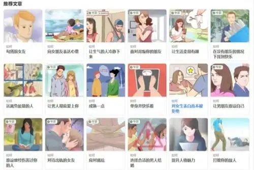 最新搞笑图片配文字手机