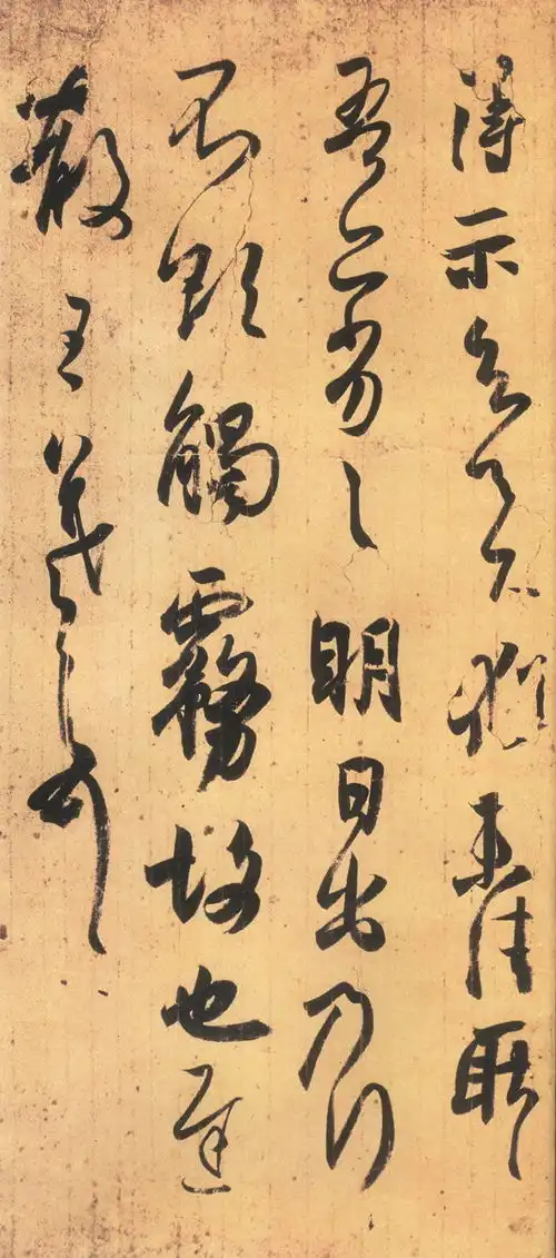 古代著名书法家王羲之尺牍29帖图片大全,值得收藏
