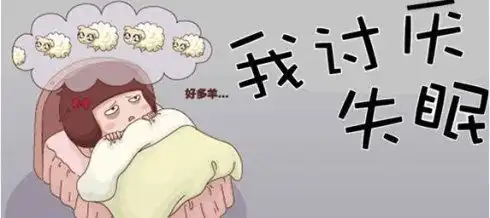 更年期失眠危害身体,想要睡得好,这里有4个小妙招教你
