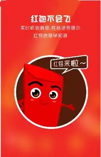 全自动无名微信抢红包神器下载无名抢红包王免授权v1.0破解版下载飞翔下载
