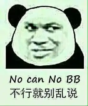 10句走出国门的中式英语,你讲过几句

