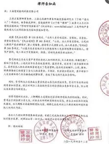 蔡徐坤被恶搞成王者荣耀新英雄,已发律师函警告b站

