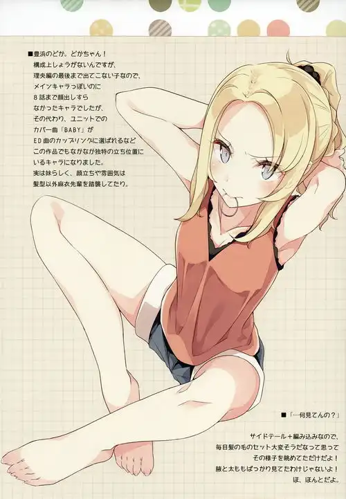 青春猪头少年不会梦见兔女郎学姐原画壁纸分享小说版
