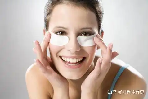 全球眼膜去眼袋黑眼圈排行榜环球盘点口碑最好的眼膜眼霜
