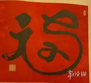 敬业福马云图片有哪些敬业福图片大全马云
