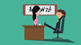 屌丝如何逆袭一招变成高富帅
