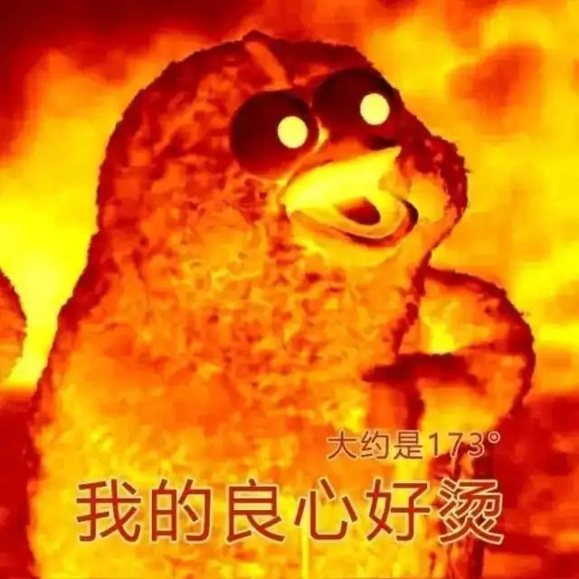 挺住内蒙古局地地面高温接近70,可以煎鸡蛋
