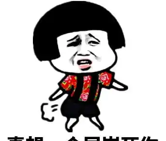 世界上最搞笑的接龙对话,我已经笑趴了
