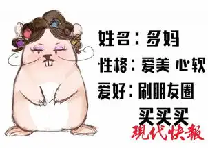 如何让妈妈远离朋友圈谣言南财学生原创表情包了解下