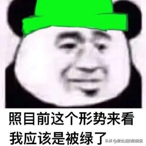 被绿这里可能是国内最搞笑的绿帽论坛
