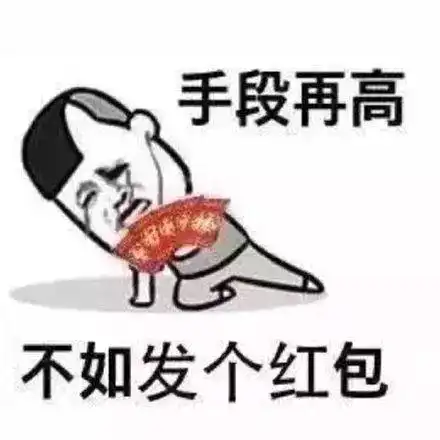 引爆朋友圈新年get新技能,手把手教你玩转红包活动
