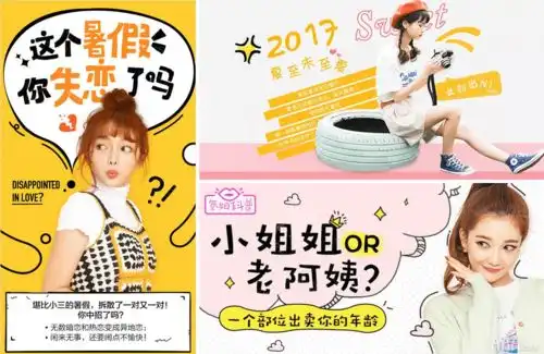 ui设计中最常见的banner设计风格
