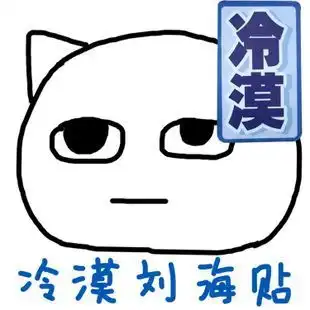 微信卡通图片带字搞笑微信头像图片大全
