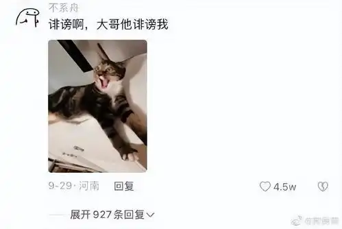 沙雕网友有多会给图片配字分分钟被网友的脑洞和神配图笑晕
