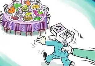 公款大吃大喝违规领取补贴曲阜6名村干部被党内警告