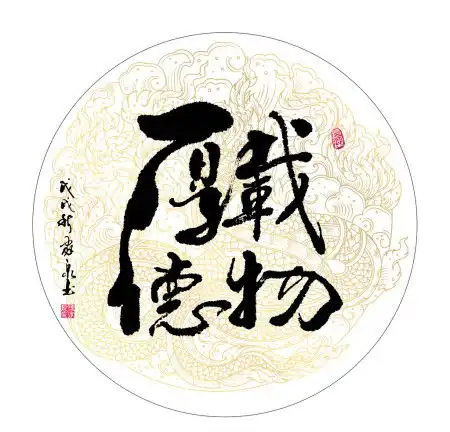 甘肃兰州算命很准的大师兰州有名的算命先生

