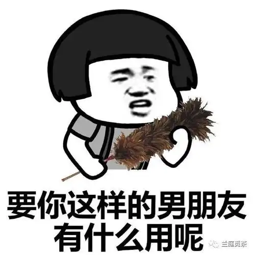 为什么爱喝奶茶的男生很少
