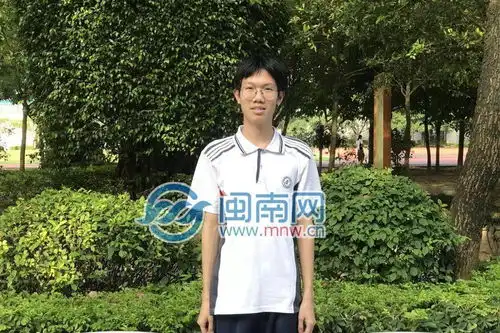 围观福建多位学霸快进来为你家孩子沾沾喜气
