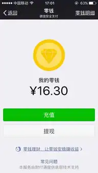 我想问一下,去年2015年收到的微信红包,为什么在今天2016年1月2号里面不能用呢我还没有绑定

