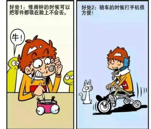 阿衰漫画小衰泳池清道夫有点皮diy电蚊拍真奇葩
