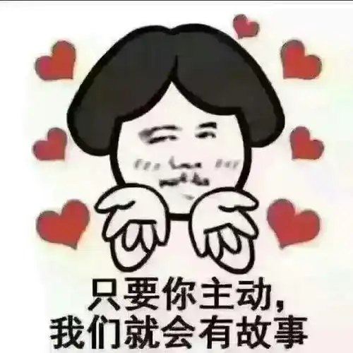 你们不喜欢吃的我都爱
