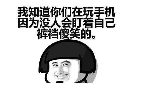 爆笑段子每次考得不好时,你都说失败是成功的妈妈
