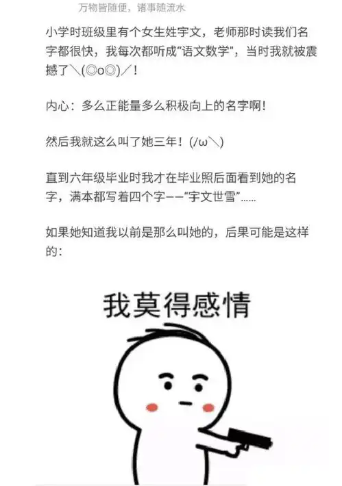 搞笑gif趣图这妹子有点彪悍,一口气就把一瓶啤酒喝完了
