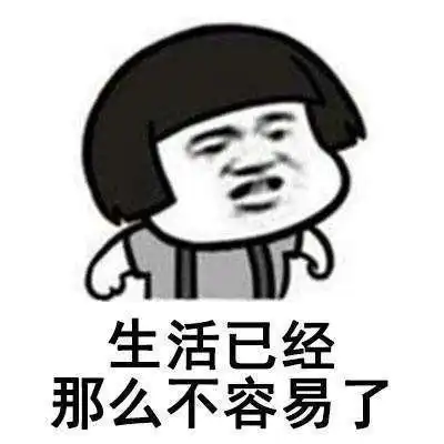 爆笑经典生活搞笑冷笑话,糗事工作经典冷笑话
