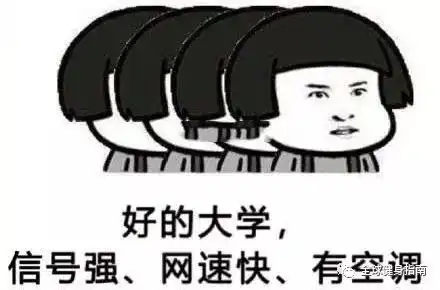 如果重新高考,你会过的比现在好么
