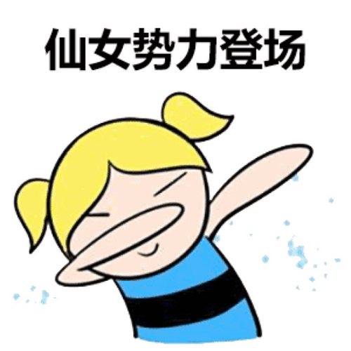 抖音swag手势表情包大全