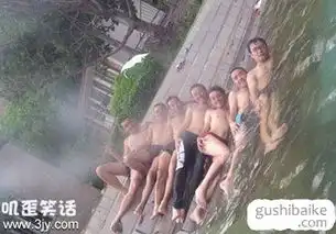 风骚的男人
