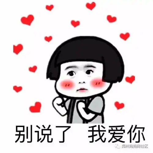 搞事情本周六郑州孕妈将齐奔这里,因为这个地方,好玩到爆
