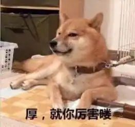 欢笑集锦不遵医嘱,擅自加大剂量啊
