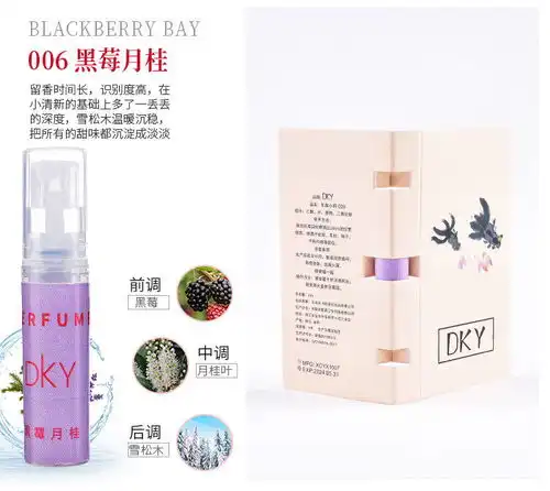 香水小样礼盒套装牛奶小姐蓝风铃香水女学生持久淡香网红同款清新
