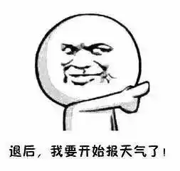 明起,降雨降温未来一周阜阳冷得很
