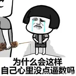 搞笑段子某天雨下得很大,老板竟要一员工到外面浇花
