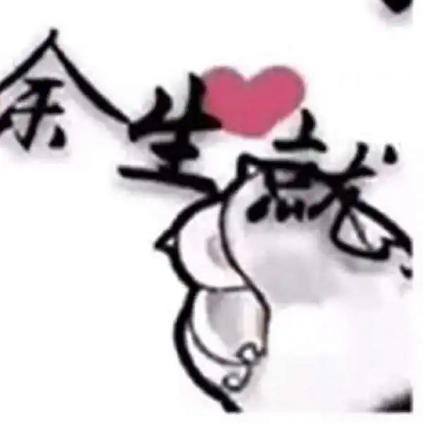 抖音遇见就够了余生就算了九宫格图片高清无水印
