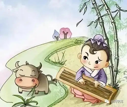 老牛难堪了公明仪

