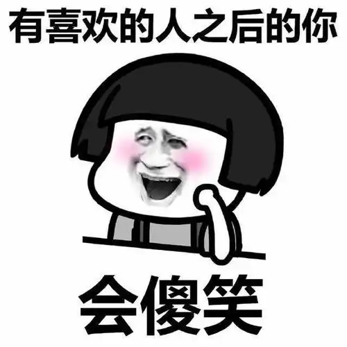 十条笑话你不早回来,我买了只烧鸡,吃的就剩鸡爪子了
