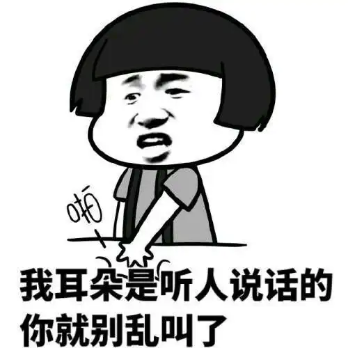爆笑gif趣图大家说这算是凌乱美吗

