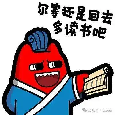 爆笑经典搞笑冷笑话,悟空拿着磁铁在地上吸来吸去沙僧问
