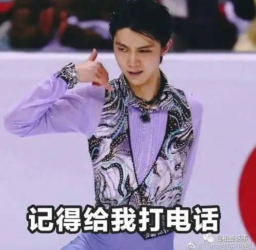 花滑男单之王羽生结弦,王之躲闪,果然是神一样的男子哈哈哈哈哈