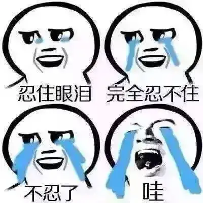 关于省钱,你有啥好笑的经历
