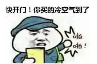 临沂气温大跳水下周太冻人
