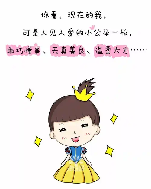 幼儿园不相信眼泪所有爸妈
