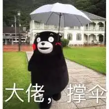 玉环天气打摆子又是刮风又是下雨的,最狠的要属停电
