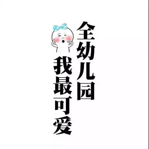 手机壁纸58期搞怪背景图
